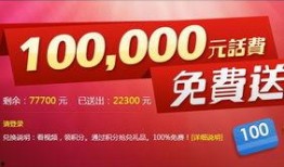 视频热点爆料有奖,大奖等你来拿！