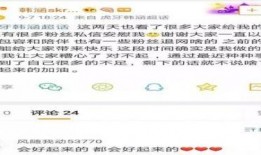 滨州吃瓜最新事件爆料视频,最新爆料视频揭秘惊人内幕