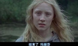 汉娜在线观看,在线观看，揭秘神秘少女的惊悚之旅