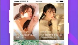 不夜色视频在线观看,畅享不夜色视频盛宴